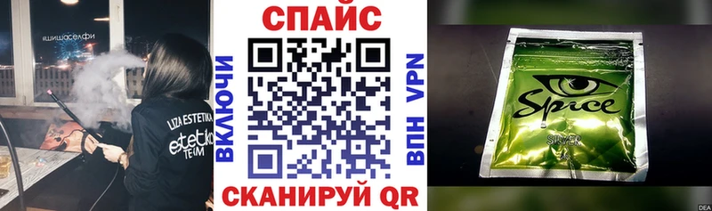 Купить закладки Лангепас Бутират оксибутират