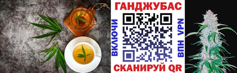 Купить Лангепас Cannafood конопля