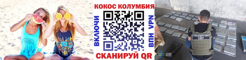 Купить закладки  Лангепас  КОКАИН 99% 