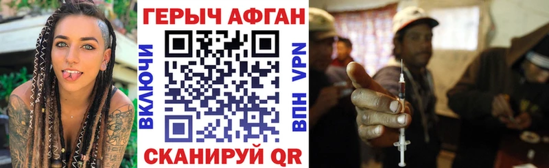 Купить закладки  Лангепас  Героин хмурый 