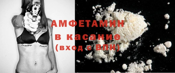 прущая мука Куйбышев