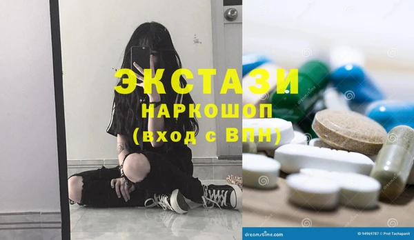 прущая мука Куйбышев