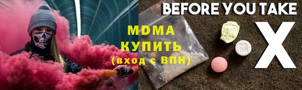 MDMA Кулебаки
