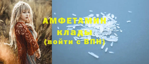 MDMA Кулебаки