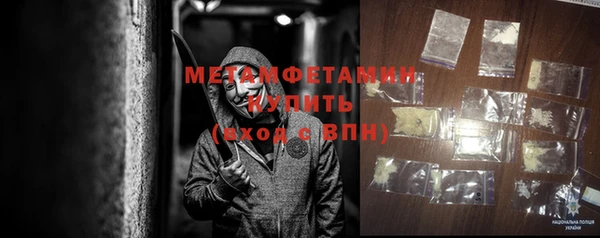 прущая мука Куйбышев