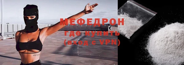 MDMA Кулебаки