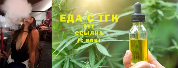 синтетический гашиш Кукмор