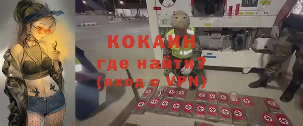MDMA Кулебаки