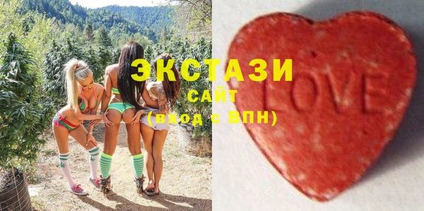 прущая мука Куйбышев