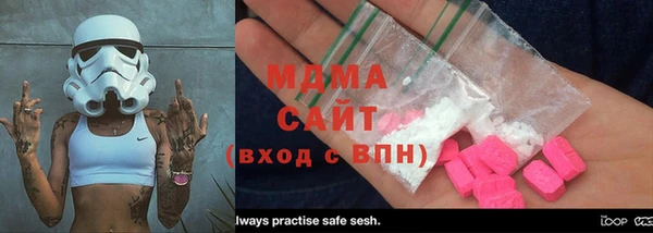 MDMA Кулебаки