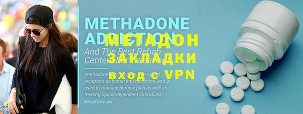MDMA Кулебаки