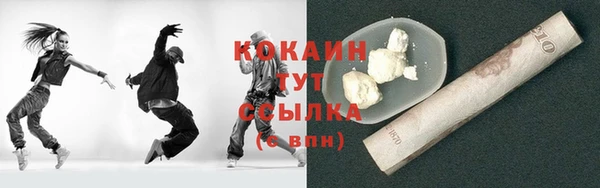 MDMA Кулебаки