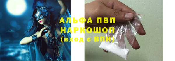 MDMA Кулебаки