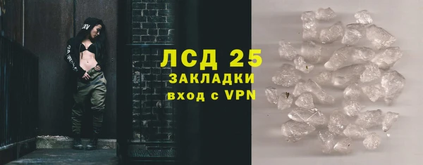 кокаин премиум Краснотурьинск