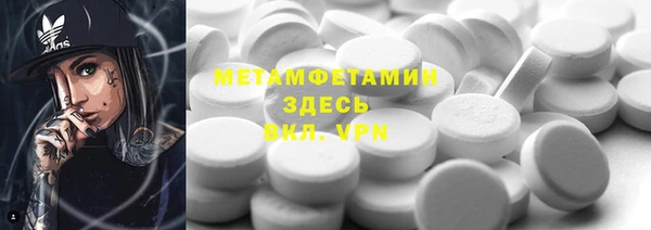 герыч Краснослободск