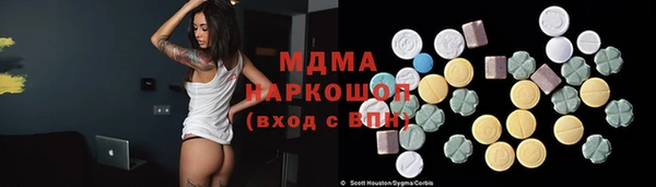 герыч Краснослободск