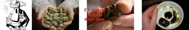 синтетический гашиш Кукмор