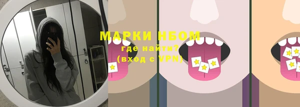 синтетический гашиш Кукмор