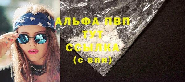 синтетический гашиш Кукмор
