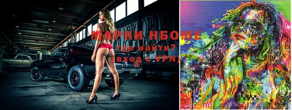 прущая мука Куйбышев