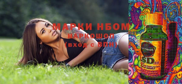 синтетический гашиш Кукмор