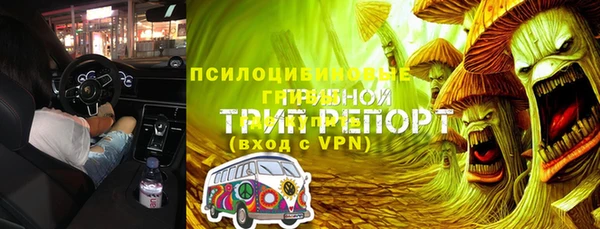 прущая мука Куйбышев