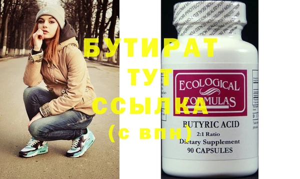MDMA Кулебаки