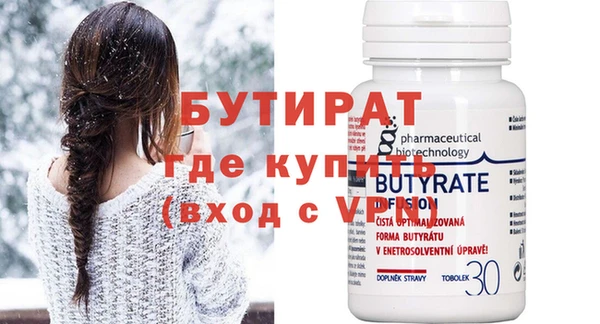 MDMA Кулебаки
