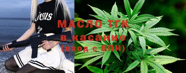 меф VHQ Красноперекопск
