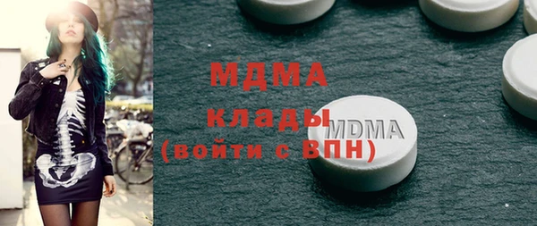 MDMA Кулебаки