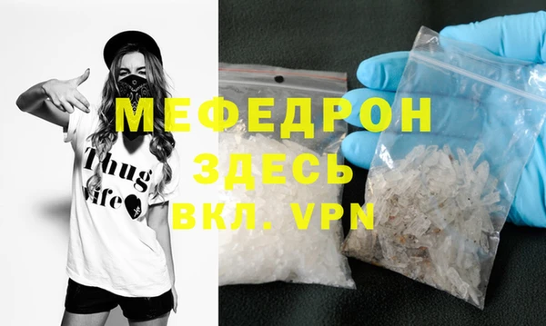 герыч Краснослободск