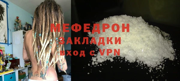 прущая мука Куйбышев