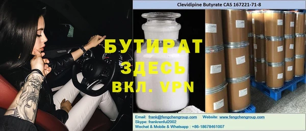 прущая мука Куйбышев