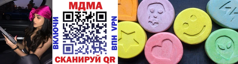 МДМА молли  Купить  Лангепас 