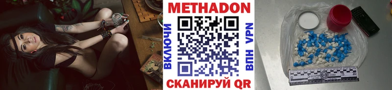 МЕТАДОН VHQ  Купить закладки  Лангепас 