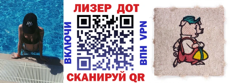 Купить закладки  Лангепас  Марки 25I-NBOMe 1,8мг 