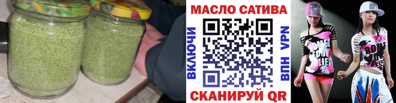 Купить Лангепас ТГК Wax