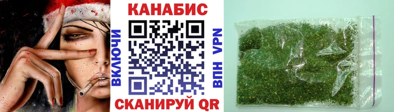 Купить где Лангепас Канабис план
